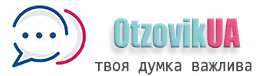 Відгуки & Робота