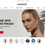 Makeup.ua відгуки клієнтів про інтернет магазин