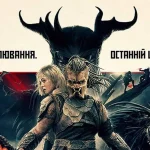 Хижак: Дикі землі – відгуки глядачів після перегляду