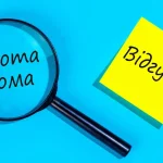 Реальна робота вдома без обману – відгуки працівників