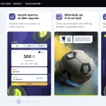 Відгуки про біржу WhiteBIT (Україна): Плюси та мінуси для початківців-трейдерів