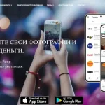 Відгуки про додаток Foap для заробітку на фото в інтернеті