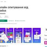 Онлайн опитування від Gradus – відгуки користувачів про заробіток у застосунку